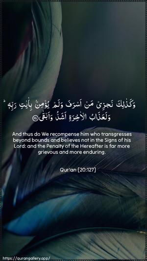 Taa-Haa Ayah 127 - Arabic + English wallpaper