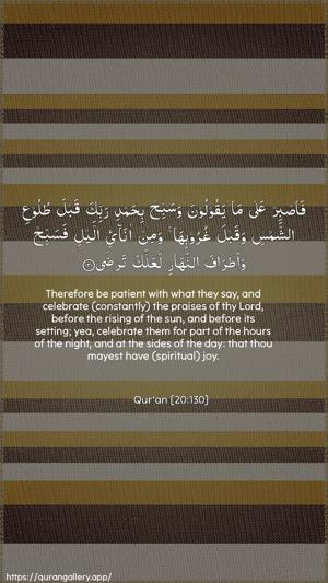 Taa-Haa Ayah 130 - Arabic + English wallpaper