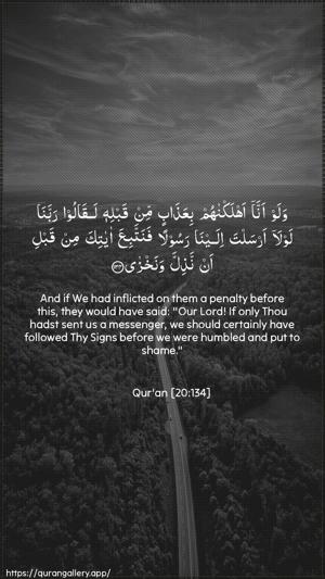 Taa-Haa Ayah 134 - Arabic + English wallpaper