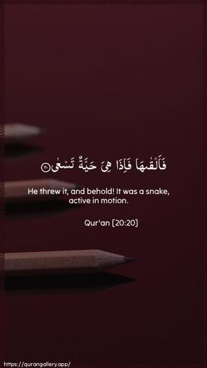 Taa-Haa Ayah 20 - Arabic + English wallpaper