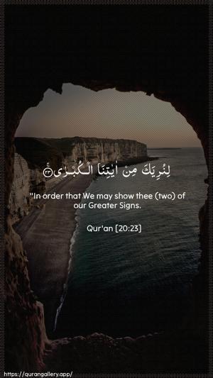 Taa-Haa Ayah 23 - Arabic + English wallpaper