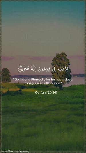 Taa-Haa Ayah 24 - Arabic + English wallpaper