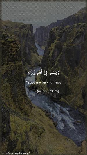 Taa-Haa Ayah 26 - Arabic + English wallpaper
