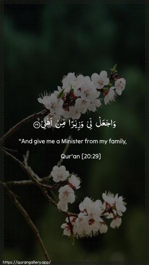 Taa-Haa Ayah 29 - Arabic + English wallpaper