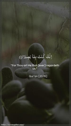 Taa-Haa Ayah 35 - Arabic + English wallpaper