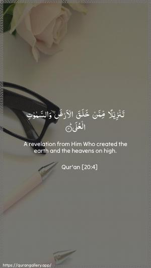 Taa-Haa Ayah 4 - Arabic + English wallpaper