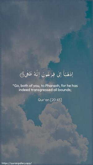 Taa-Haa Ayah 43 - Arabic + English wallpaper