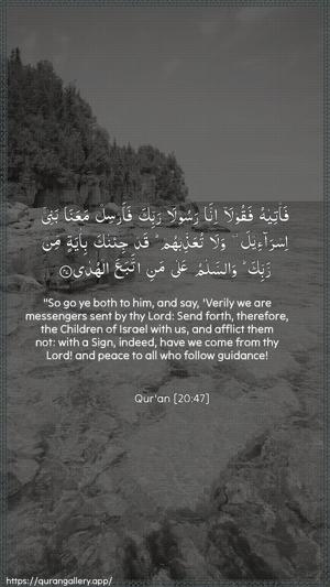 Taa-Haa Ayah 47 - Arabic + English wallpaper