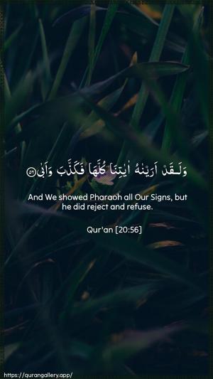 Taa-Haa Ayah 56 - Arabic + English wallpaper