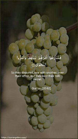 Taa-Haa Ayah 62 - Arabic + English wallpaper