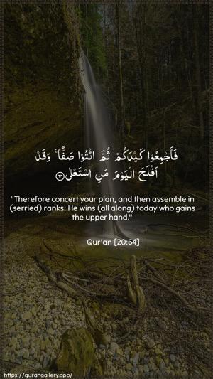Taa-Haa Ayah 64 - Arabic + English wallpaper