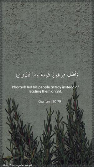 Taa-Haa Ayah 79 - Arabic + English wallpaper