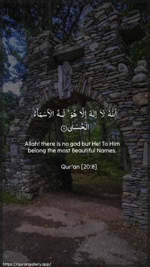 Taa-Haa Ayah 8 - Arabic + English wallpaper