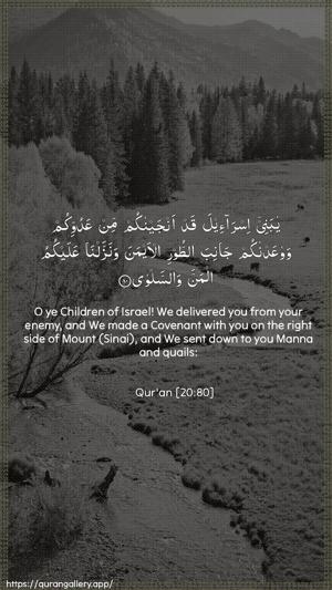 Taa-Haa Ayah 80 - Arabic + English wallpaper
