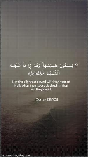 Al-Anbiyaa Ayah 102 - Arabic + English wallpaper