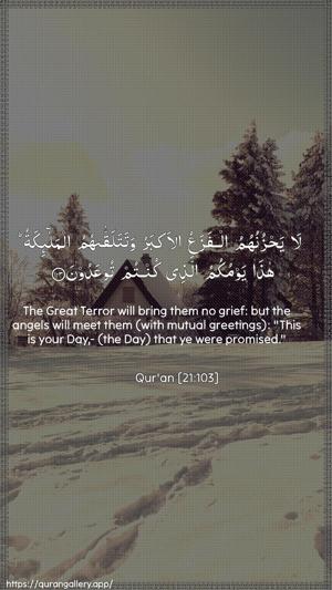 Al-Anbiyaa Ayah 103 - Arabic + English wallpaper