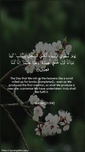Al-Anbiyaa Ayah 104 - Arabic + English wallpaper