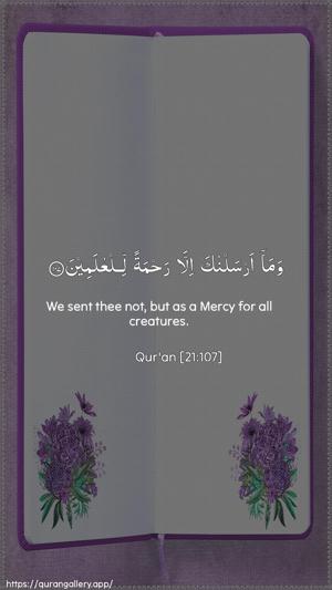 Al-Anbiyaa Ayah 107 - Arabic + English wallpaper