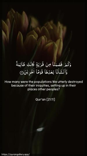 Al-Anbiyaa Ayah 11 - Arabic + English wallpaper