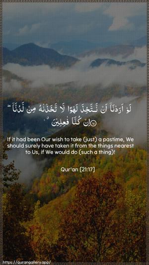 Al-Anbiyaa Ayah 17 - Arabic + English wallpaper