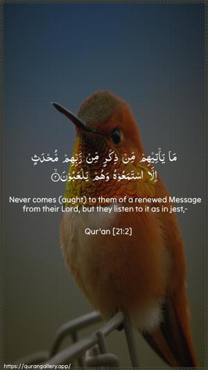 Al-Anbiyaa Ayah 2 - Arabic + English wallpaper