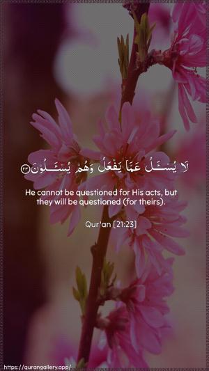 Al-Anbiyaa Ayah 23 - Arabic + English wallpaper