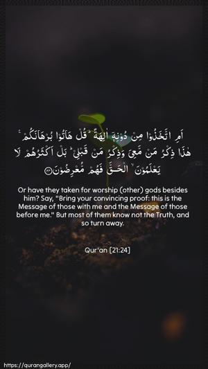 Al-Anbiyaa Ayah 24 - Arabic + English wallpaper