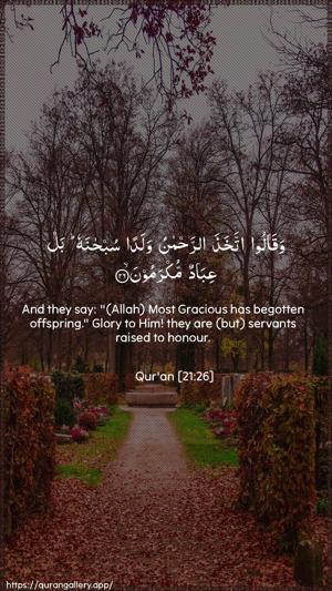 Al-Anbiyaa Ayah 26 - Arabic + English wallpaper