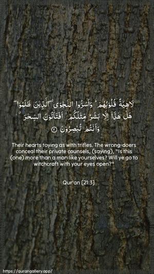Al-Anbiyaa Ayah 3 - Arabic + English wallpaper