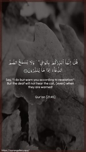 Al-Anbiyaa Ayah 45 - Arabic + English wallpaper