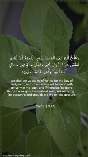 Al-Anbiyaa Ayah 47 - Arabic + English wallpaper