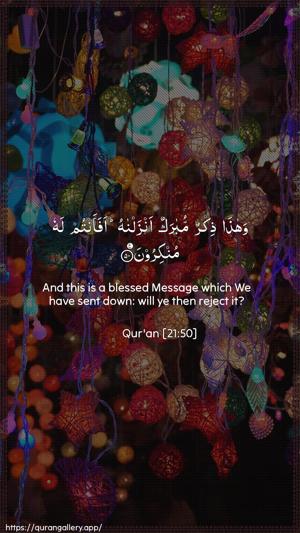 Al-Anbiyaa Ayah 50 - Arabic + English wallpaper
