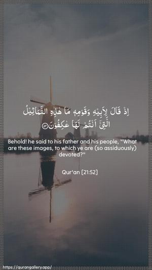 Al-Anbiyaa Ayah 52 - Arabic + English wallpaper