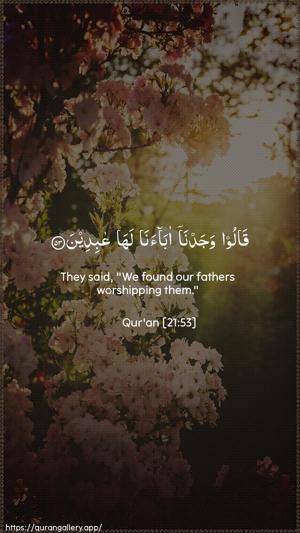 Al-Anbiyaa Ayah 53 - Arabic + English wallpaper