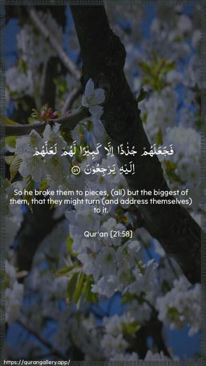 Al-Anbiyaa Ayah 58 - Arabic + English wallpaper
