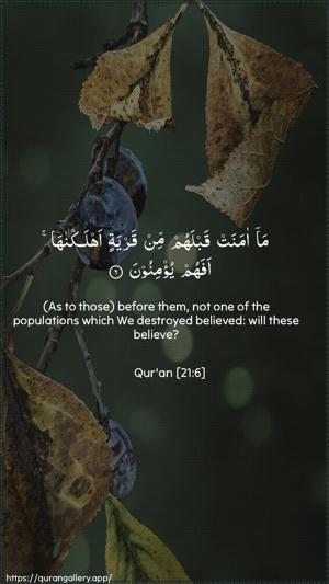 Al-Anbiyaa Ayah 6 - Arabic + English wallpaper
