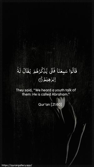 Al-Anbiyaa Ayah 60 - Arabic + English wallpaper