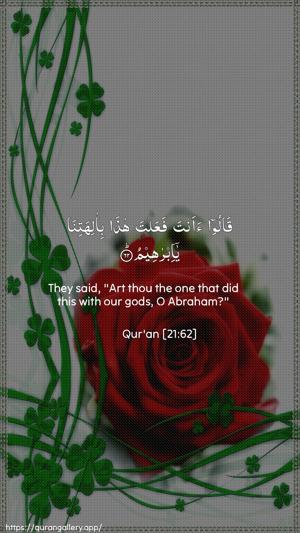 Al-Anbiyaa Ayah 62 - Arabic + English wallpaper