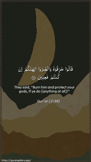 Al-Anbiyaa Ayah 68 - Arabic + English wallpaper