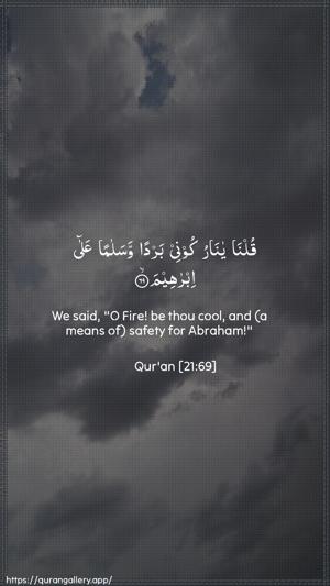 Al-Anbiyaa Ayah 69 - Arabic + English wallpaper