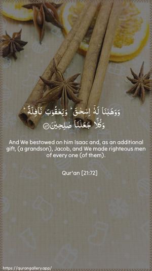 Al-Anbiyaa Ayah 72 - Arabic + English wallpaper