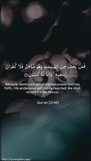 Al-Anbiyaa Ayah 94 - Arabic + English wallpaper