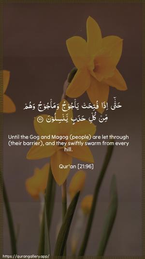 Al-Anbiyaa Ayah 96 - Arabic + English wallpaper