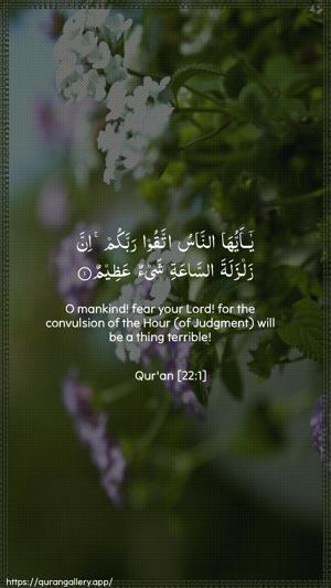 Al-Hajj Ayah 1 - Arabic + English wallpaper