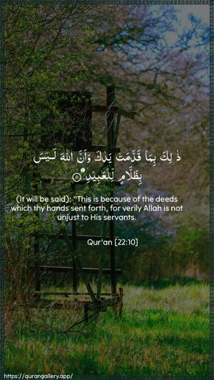 Al-Hajj Ayah 10 - Arabic + English wallpaper