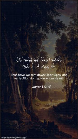 Al-Hajj Ayah 16 - Arabic + English wallpaper