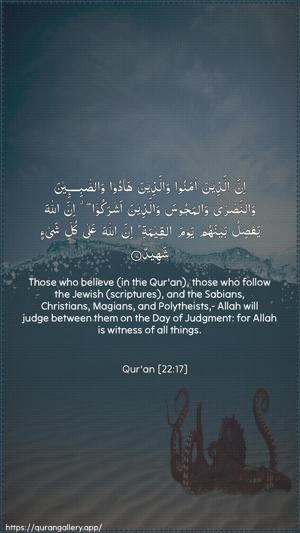 Al-Hajj Ayah 17 - Arabic + English wallpaper