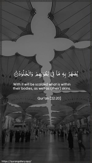 Al-Hajj Ayah 20 - Arabic + English wallpaper
