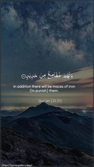 Al-Hajj Ayah 21 - Arabic + English wallpaper
