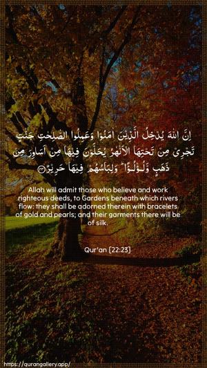 Al-Hajj Ayah 23 - Arabic + English wallpaper